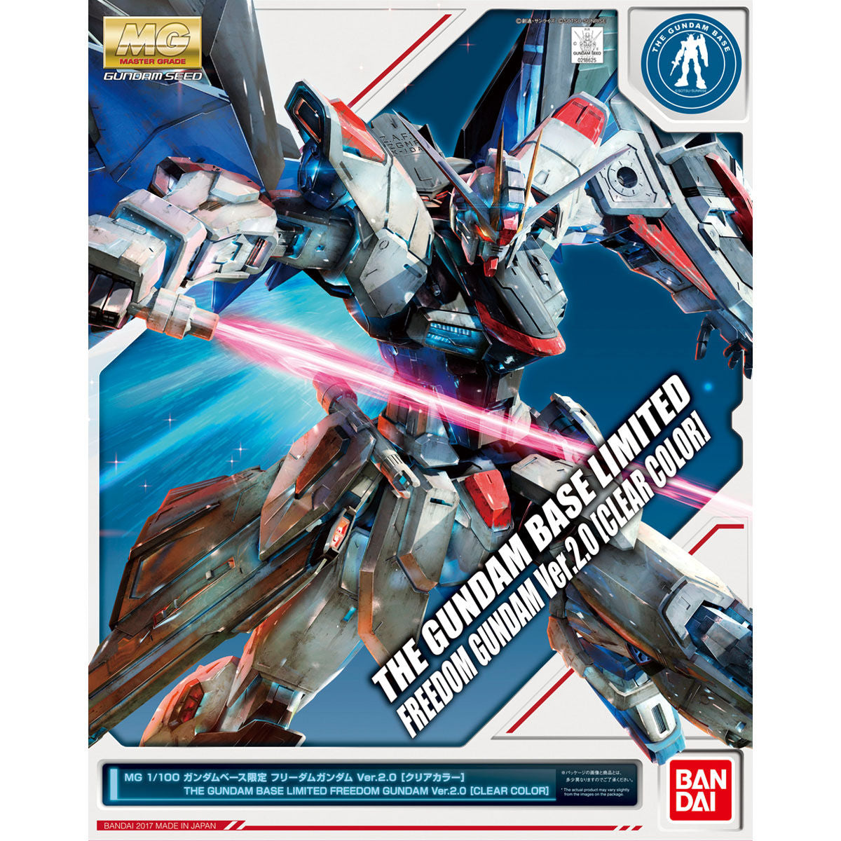 MG 1/100 The Gundam Base Limited Freedom Gundam Ver.2.0 Clear Color