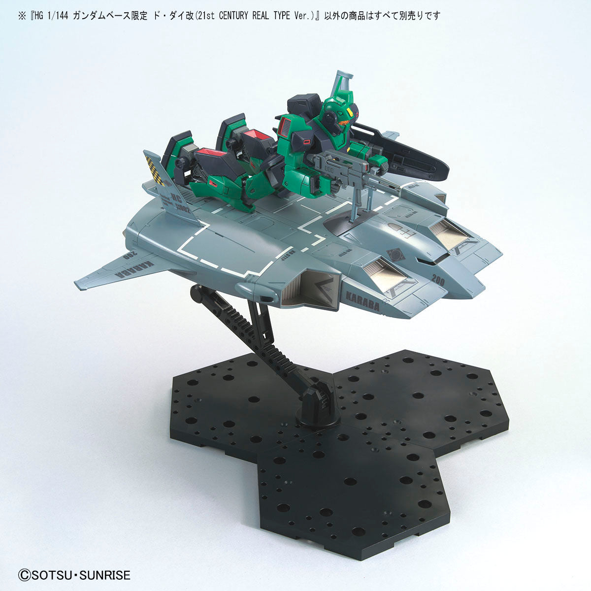 HGUC 1/144 Gundam Base Limited Do Dai Kai (21st CENTURY REAL TYPE Ver.)