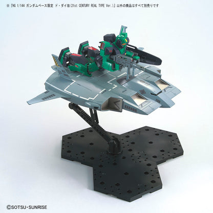 HGUC 1/144 Gundam Base Limited Do Dai Kai (21st CENTURY REAL TYPE Ver.)
