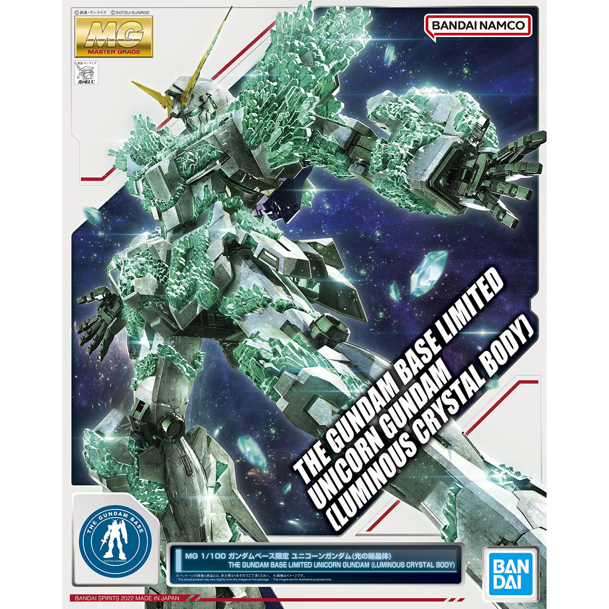 MG 1/100 Gundam Base Limited Unicorn Gundam (Crystal of Light)