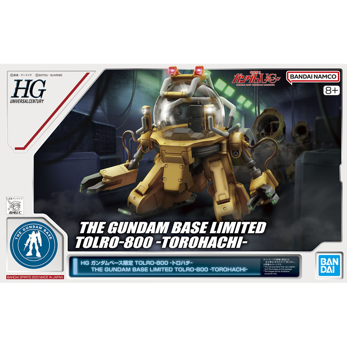 HG Gundam Base Limited TOLRO-800 - Torohachi