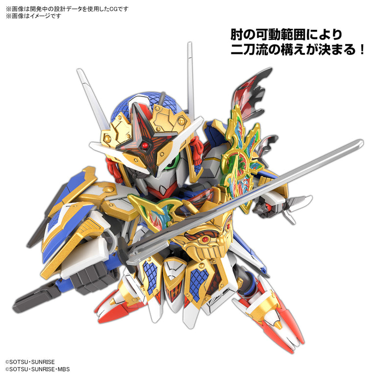 SDW HEROES Secret Gundam Aerial