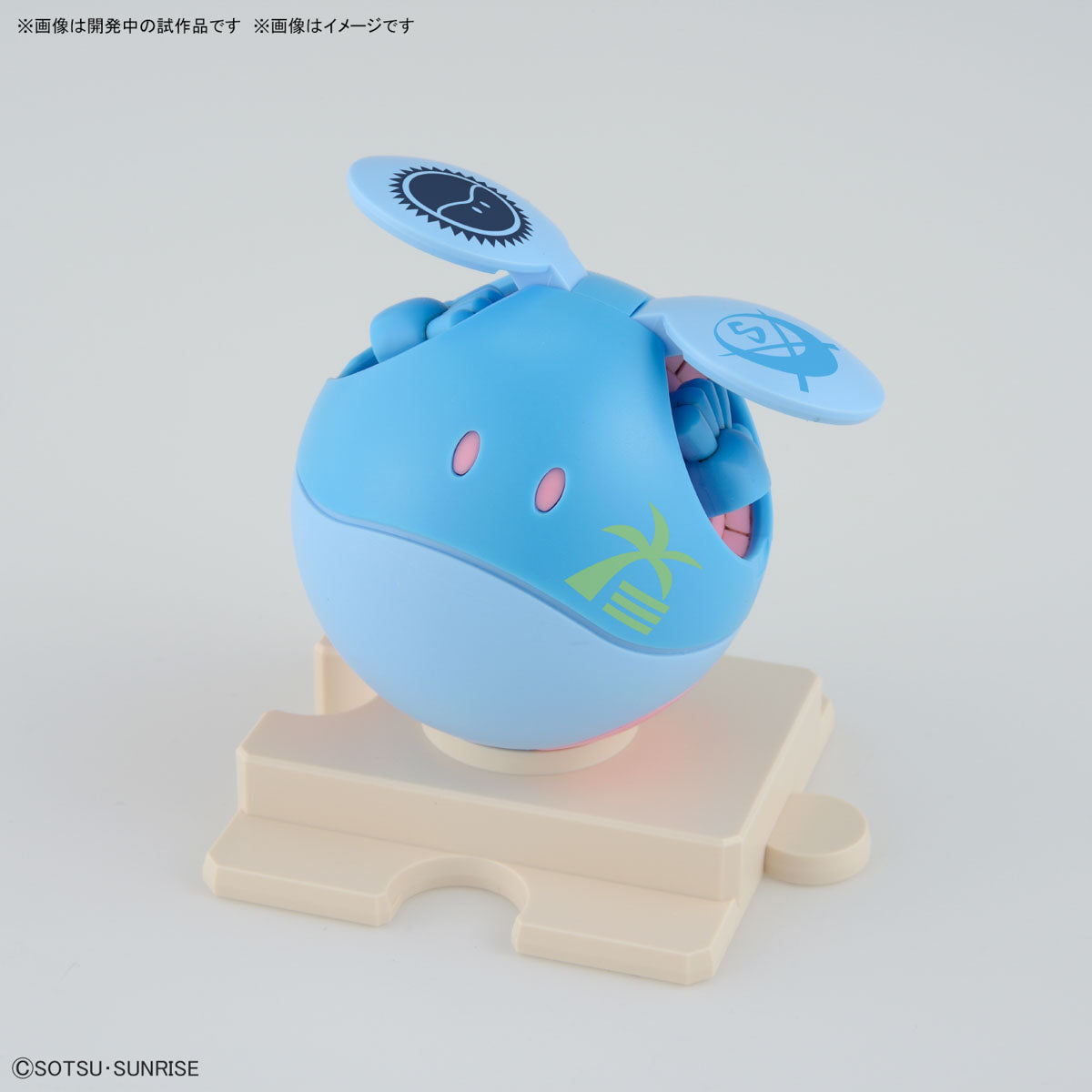 HG 1/144 09 Beargguy Ohana & Aloharo Set