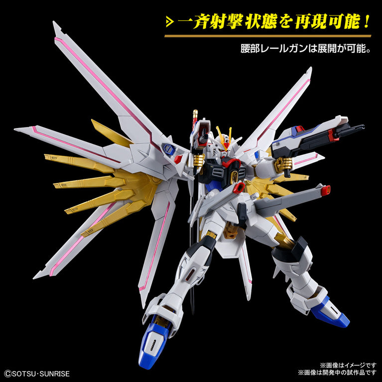 HGCE 1/144 Mighty Strike Freedom Gundam