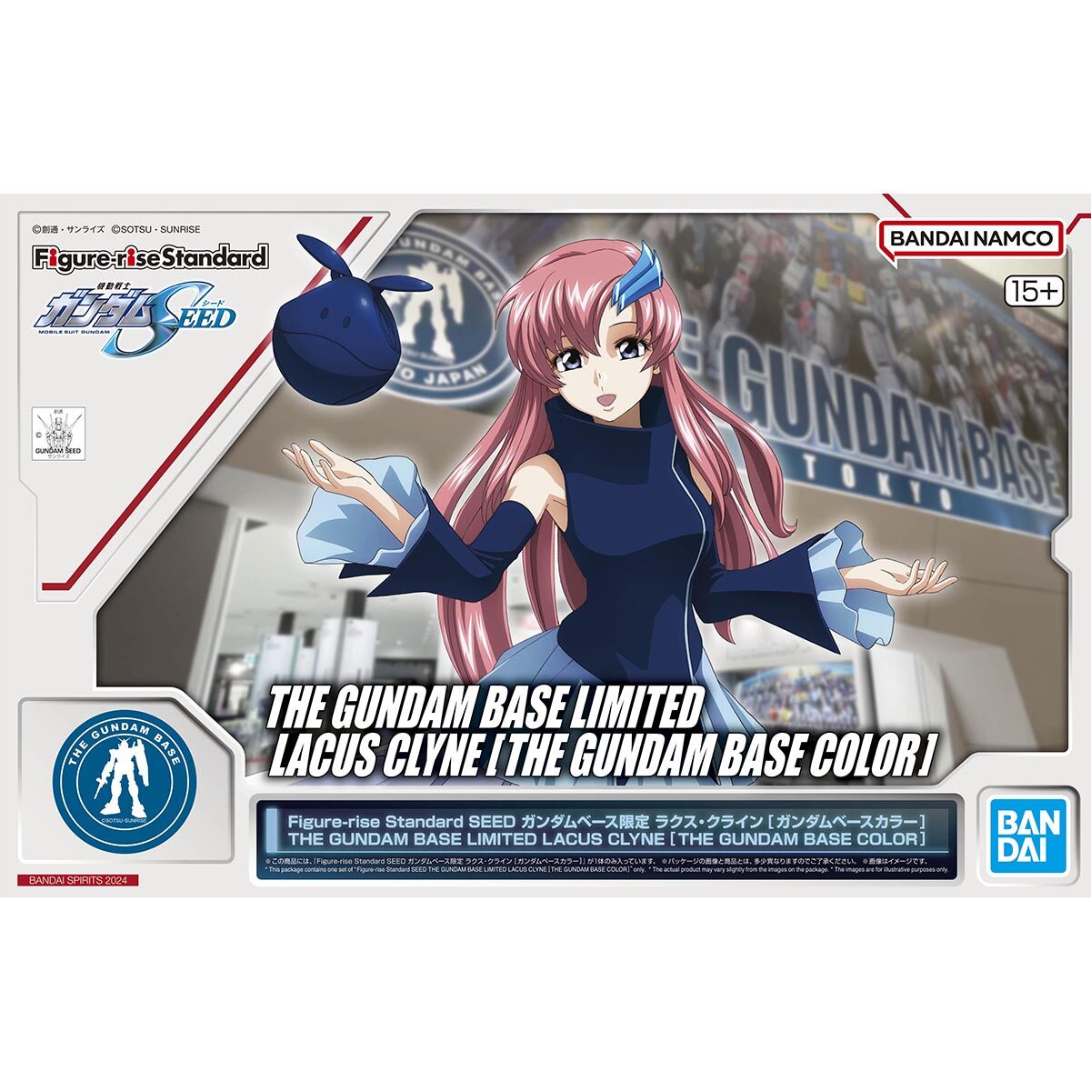 Figure-rise Standard SEED Gundam Base Limited Lacus Clyne [Gundam Base Color]