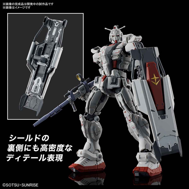 【Preorder in Oct】HG 1/144 RX-78(G)E Gundam EX (RFV)