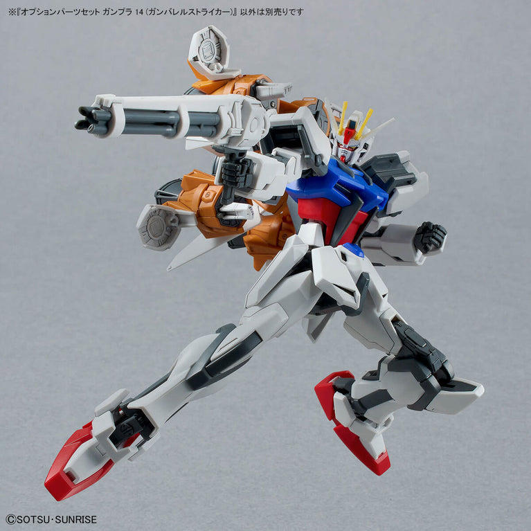 Option parts set Gunpla 14 (Gunbarrel Striker)