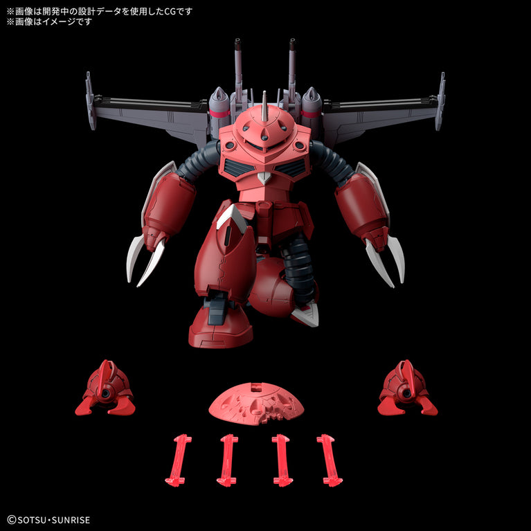 【Mar】HGCE 1/144 Z'Gok (SEED FREEDOM Ver.)