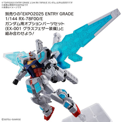 EXPO2025 ENTRY GRADE 1/144 RX-78F00/E Gundam
