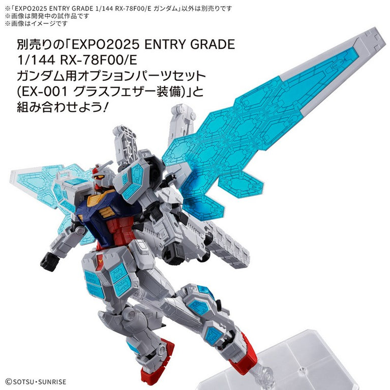 【APR】EXPO2025 ENTRY GRADE 1/144 RX-78F00/E Gundam