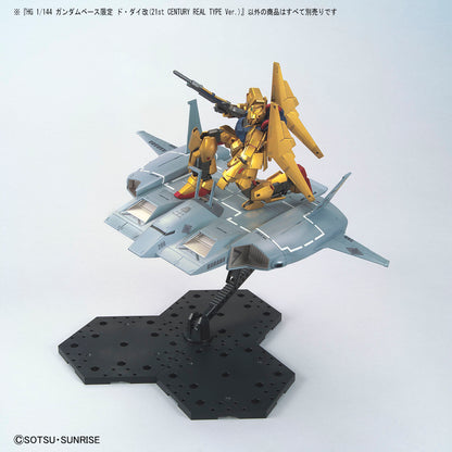 HGUC 1/144 Gundam Base Limited Do Dai Kai (21st CENTURY REAL TYPE Ver.)