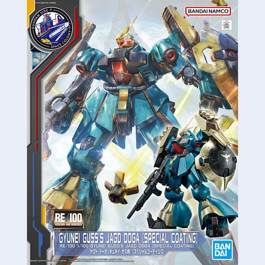 RE/100 1/100 MSN-03 Jagd Doga (GYUNEI GUSS) SPECIAL COATING