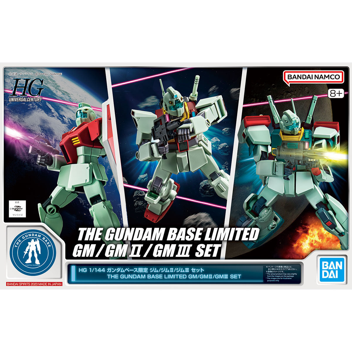 HGUC 1/144 Gundam Base Limited GM/GM II/GM III Set