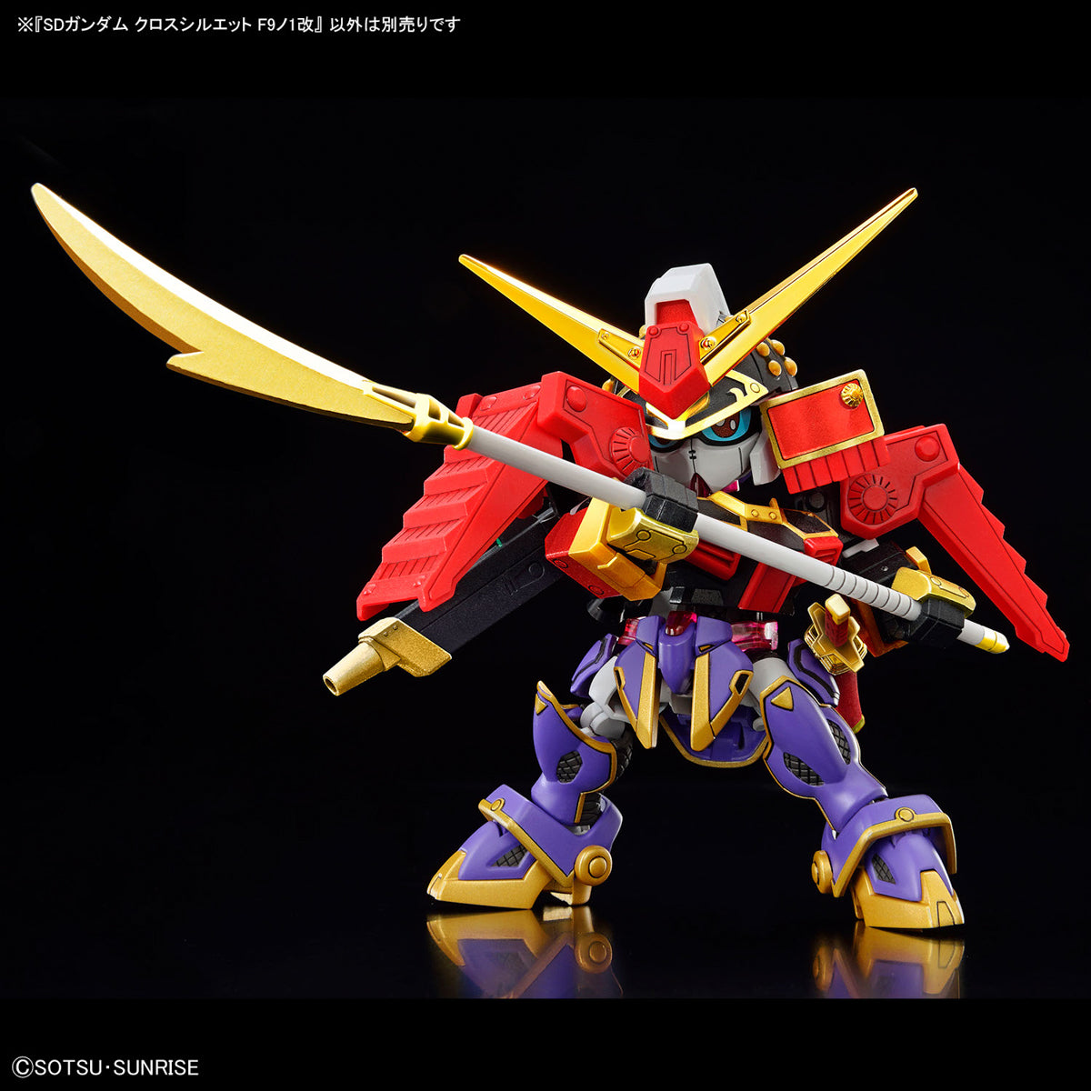 SD Gundam Cross Silhouette F-Kunoichi kai