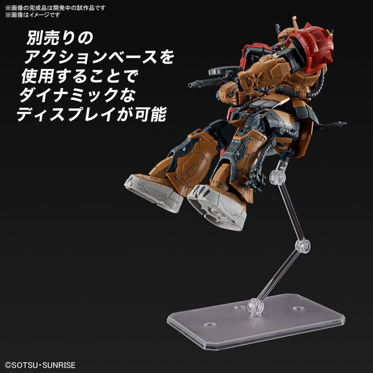 【Preorder in Oct】HG 1/144 Zaku II F-type Solari (Requiem of Vengance)