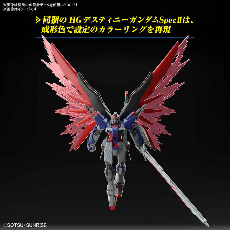 【Preorder in Nov】HGCE 1/144 Destiny Gundam Spec II & Zeus Silhouette