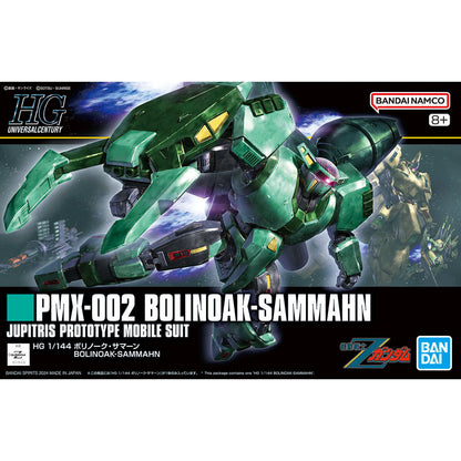 HGUC 1/144 259 PMX-002 Bolinoak Sammahn