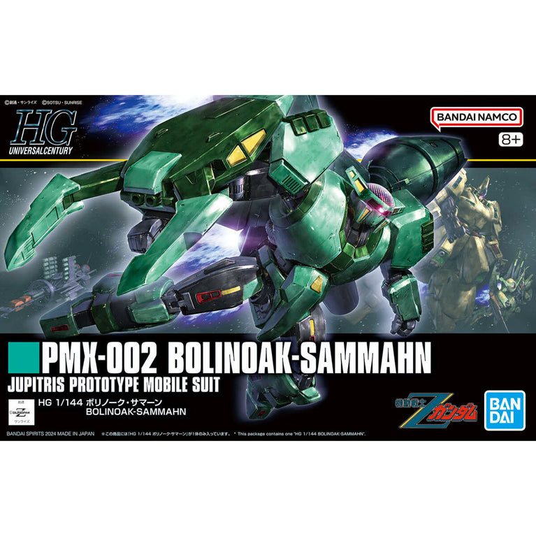 【Nov】HGUC 1/144  PMX-002 Bolinoak Sammahn