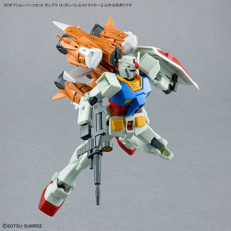 Option parts set Gunpla 14 (Gunbarrel Striker)