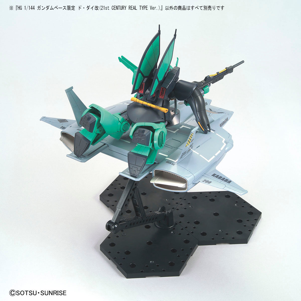 HGUC 1/144 Gundam Base Limited Do Dai Kai (21st CENTURY REAL TYPE Ver.)