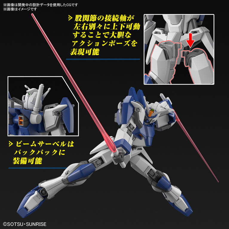 【Preorder in Jul】HG 1/144 Duel Blitz Gundam