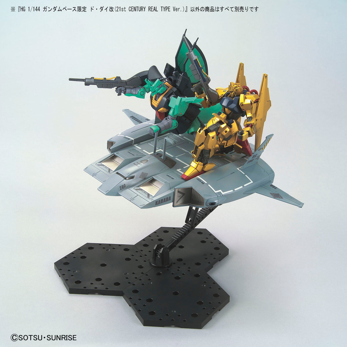 HGUC 1/144 Gundam Base Limited Do Dai Kai (21st CENTURY REAL TYPE Ver.)