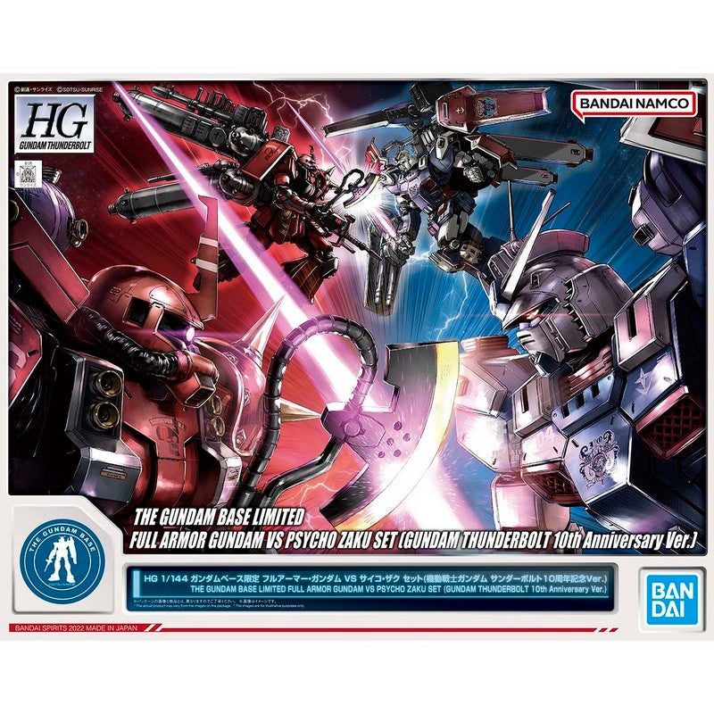HG 1/144 The Gundam Base Limited Full Armor Gundam Vs Psycho Zaku Set (Gundam Thunderbolt 10Th Anniversary Ver.)