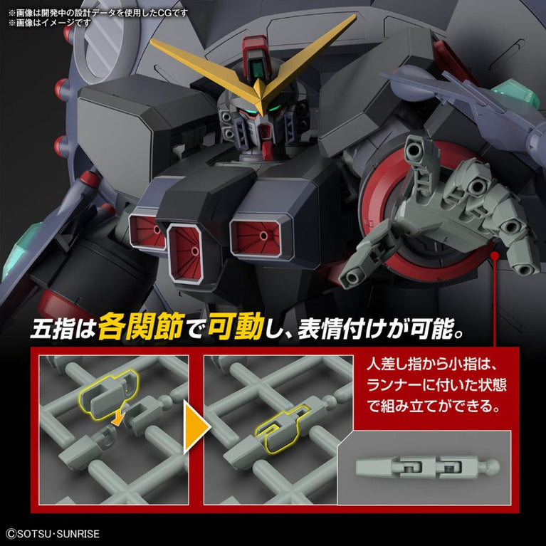 HGCE GFAS-X1 1/144 Destroy Gundam
