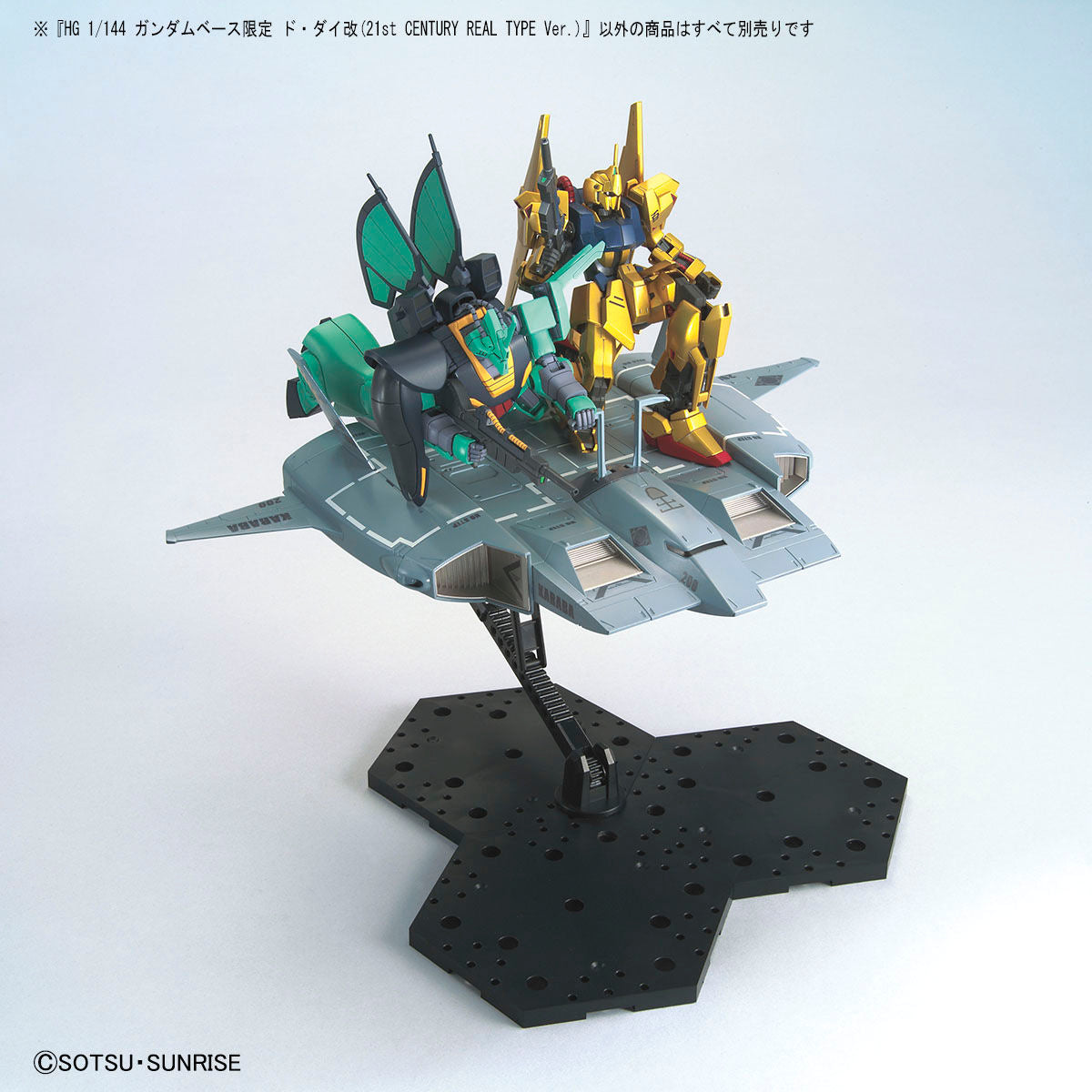 HGUC 1/144 Gundam Base Limited Do Dai Kai (21st CENTURY REAL TYPE Ver.)