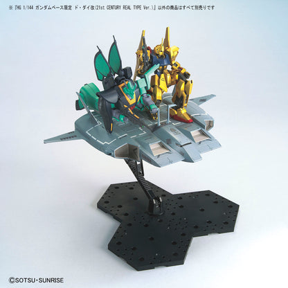 HGUC 1/144 Gundam Base Limited Do Dai Kai (21st CENTURY REAL TYPE Ver.)