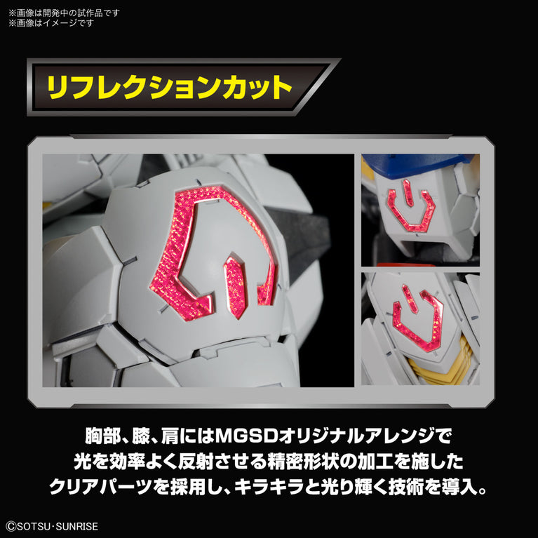 【Preorder in Oct】MGSD Gundam Barbatos