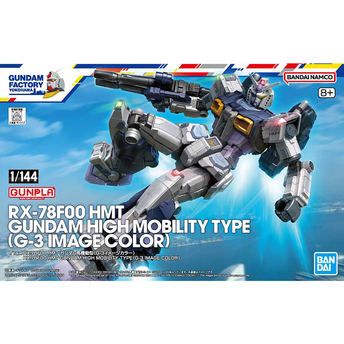 1/144 RX-78F00 HMT Gundam High Mobility Type (G-3 Image Color)