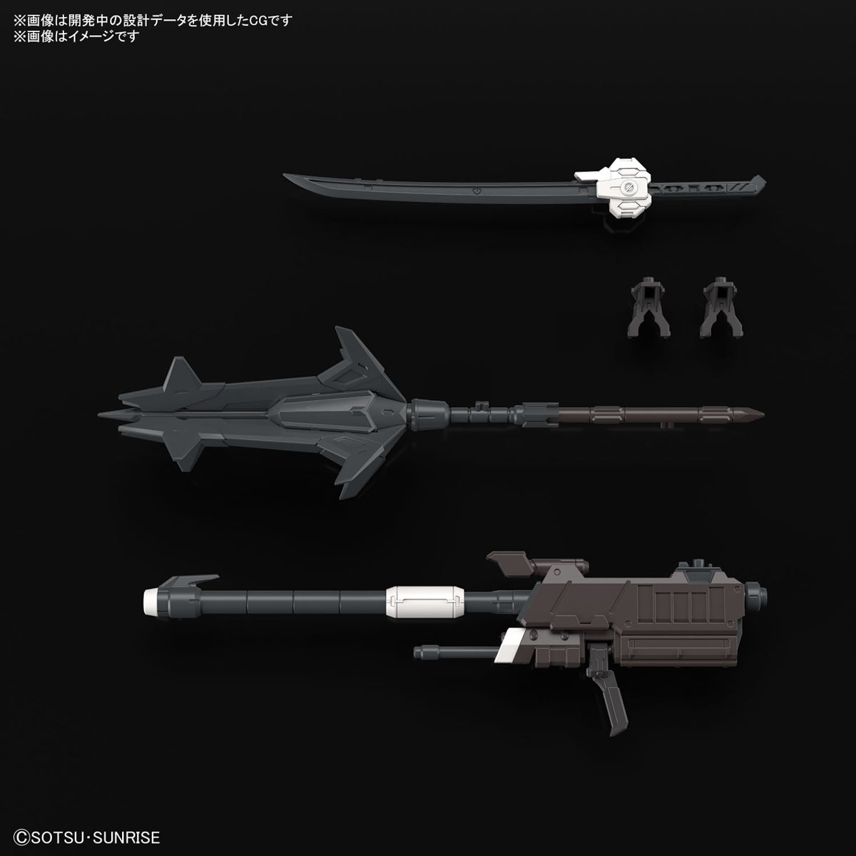 MGSD ASW-G-08 Gundam Barbatos