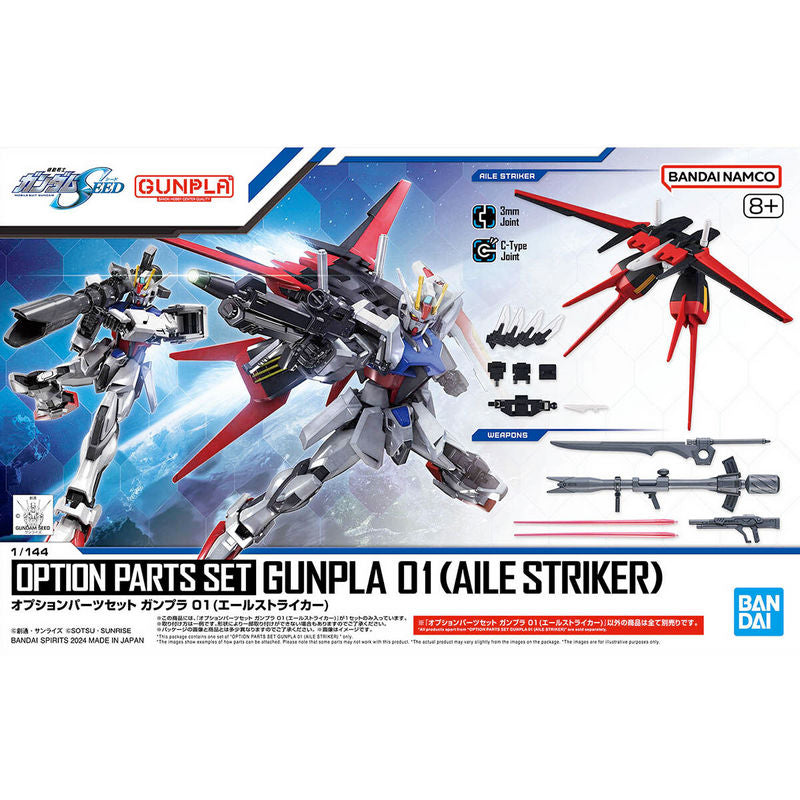 Entry Grade Gundam Seed Strike Gundam Option parts set Gunpla 01 (Ale Striker)
