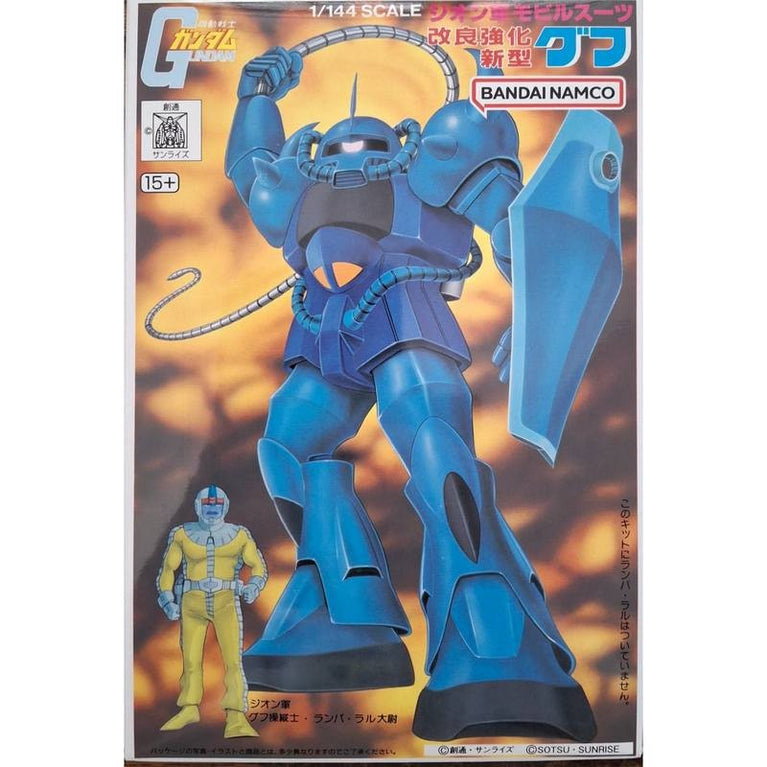 1/144 09 MS-07 Gouf - 4573102630896