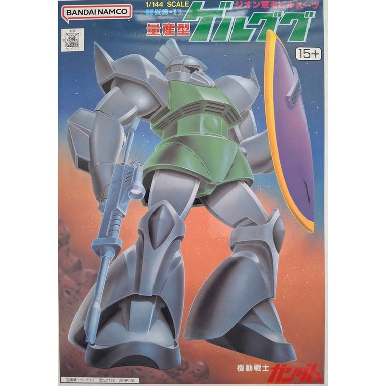 1/144 MS-14A Gelgoog - 4573102631220