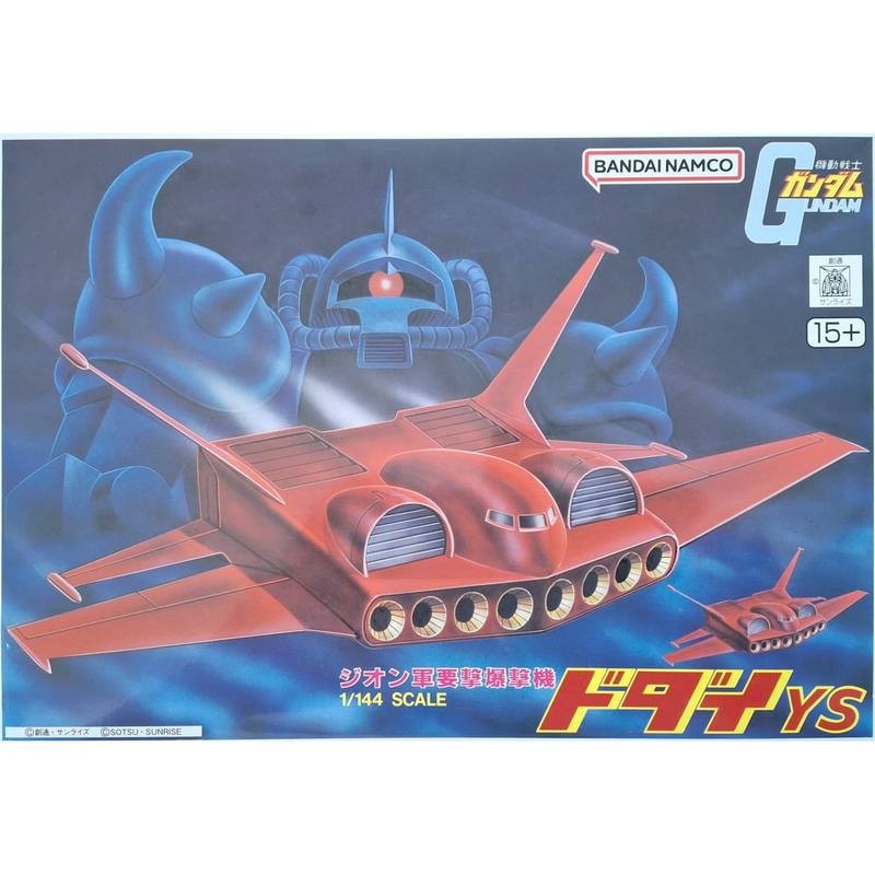 1/144 DO-DAI YS - 4573102631244