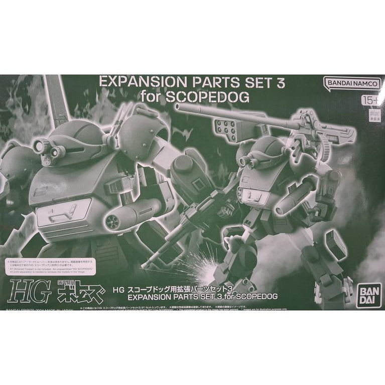 HG Expansion Parts Set 3 for Scopedog