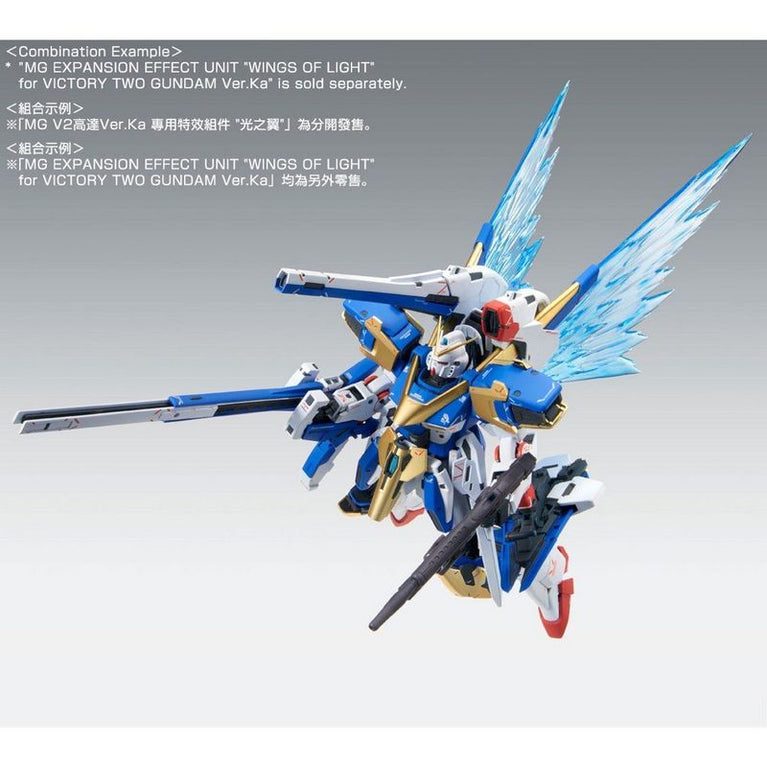 MG 1/100 V2 Victory Two Assault Buster Gundam Ver. Ka