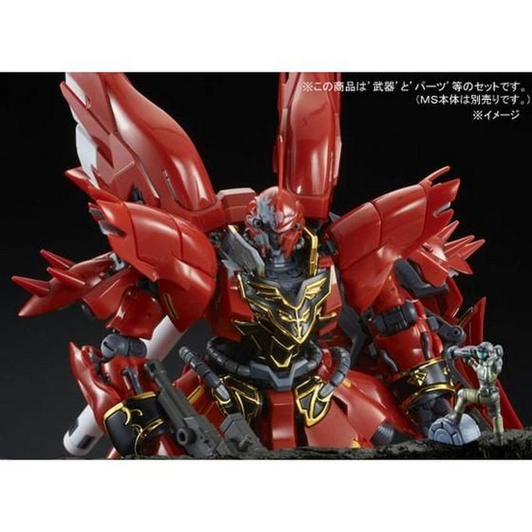 【Jul】RG 1/144 MSN-06S Sinanju Expansion Set