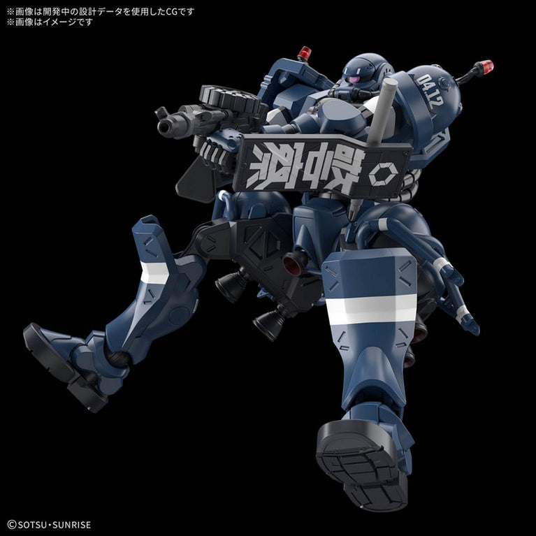 【Apr】HG 1/144 Military Police Zaku