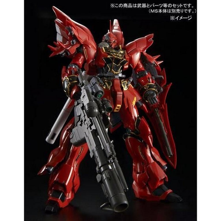 【Jul】RG 1/144 MSN-06S Sinanju Expansion Set