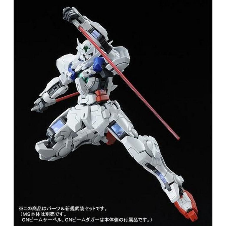 【Jul】RG 1/144 Gundam Astraea Parts Set for Gundam Exia