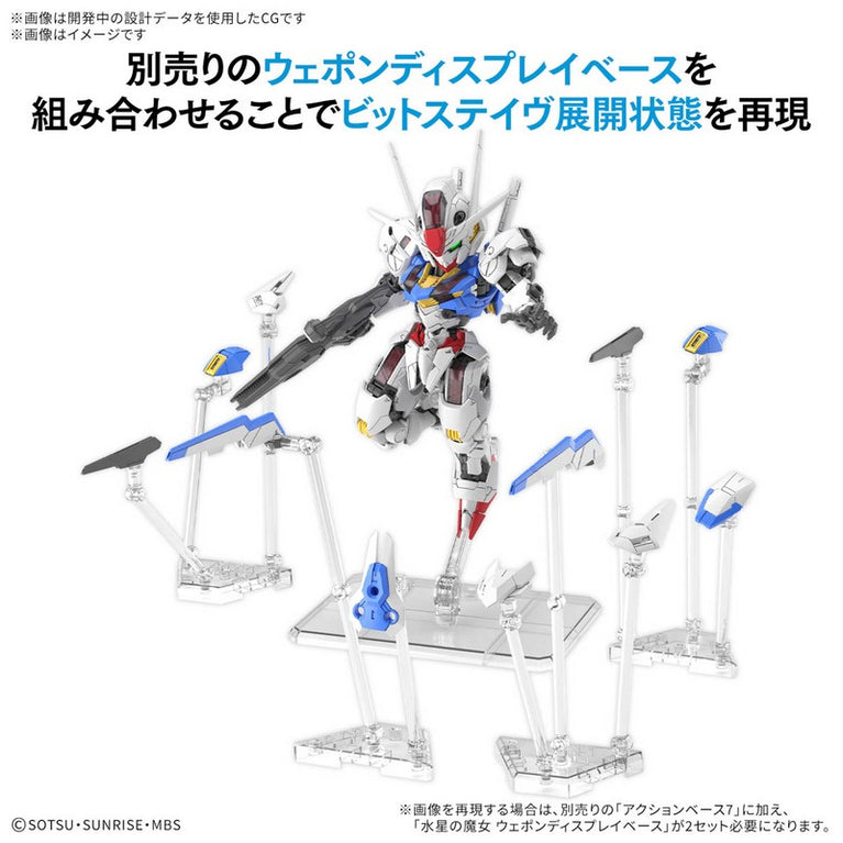 【Sep】MGSD Gundam Aerial