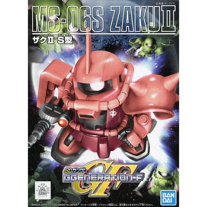 SD BB 231 MS-06S Char's Zaku