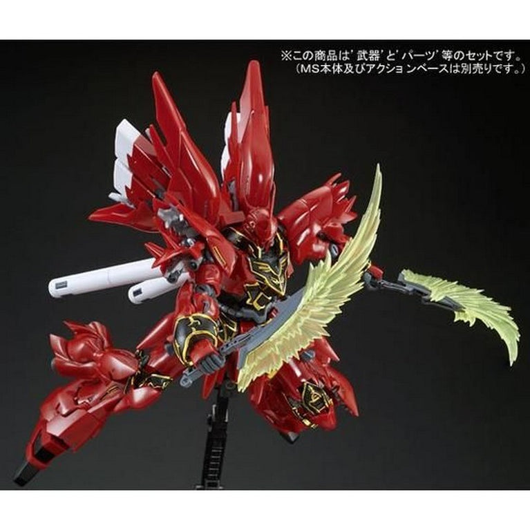 【Jul】RG 1/144 MSN-06S Sinanju Expansion Set