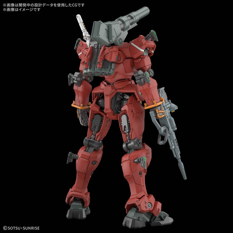 【Aug】HG 1/144 Light Cannon