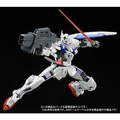 RG 1/144 Gundam Astraea Parts Set for Gundam Exia