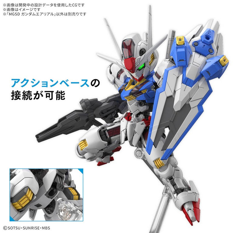 【Sep】MGSD Gundam Aerial