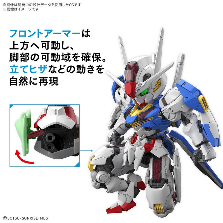 【Sep】MGSD Gundam Aerial